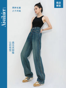 High Waist Wide Leg Straight Cut Denim Jeans Womens Loose Slimming Floor Length Pants Autumn New Style Vintage Beauty