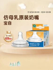 Dr Brown’s Natural Flow | Breast-like Baby Bottle