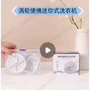 [ READY STOCK ] 60W Portable Laundry Portable Washing Machine Turbine Mini Washing Machine Ultrasonic USB Mini