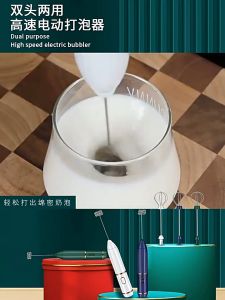 เครื่องทำฟองนม สองหัวกวน เครื่องตีฟองนมไฟฟ้า เครื่องตีไข่ ที่ตีฟองนม ที่ตีไข่ไฟฟ้า ที่ตีฟองนม เครื่องตีแป้ง เครื่องตีไข่ แถมสายชาร์จUSB