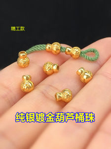 Baiyuan Pure S925 Silver Gilded Gold Craft Gourd Bucket Beads Woven Bracelet Necklace DIY Handmade Jewelry Accessories