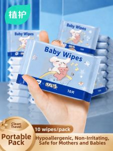Botare | Portable Baby Wipes