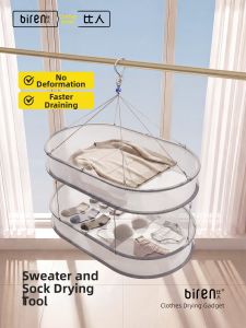 BIREN | Foldable Drying Net for Sweaters and Socks