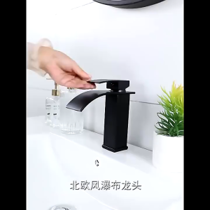 Bathroom faucet matte black/silver waterfall spout stainless steel single handle basin hand washing faucet bathroom sink