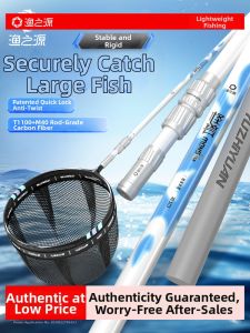YUZHIYUAN | Extendable Large Catch Fishing Net