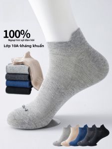 MiiOW | Vớ Nam Kháng Khuẩn Chống Hôi Thấm Hút Mồ Hôi Không Seam