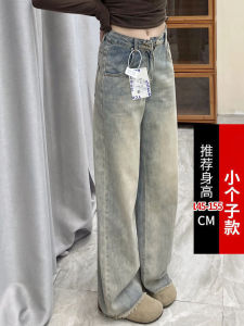 Retro Hong Kong Style Womens Jeans High Waist Cover Hip Loose Slimming Frayed Straight Leg Wide Leg Floor-Length Pants