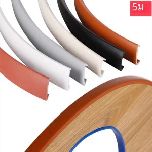 5M ใหม่ U-รูปขอบแถบตู้เดสก์ท็อปขอบแถบตกแต่ง TPE เฟอร์นิเจอร์ไม้ Protector ฝาครอบตกแต่งบ้าน