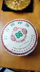 Old Ripe Tea Liuliu Green Seal Ripe Tea 1999年老熟茶六六绿印熟茶饼特制干仓特级普洱老熟茶357克