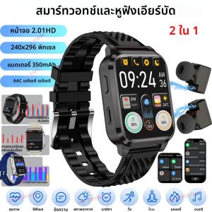 นาฬิกาอัจฉริยะ GPS 2in1 พร้อมหูฟัง กันน้ำระดับ IP68 หน้าจอ 2.01 นิ้ว รองรับการโทรผ่านบลูทูธ โหมดกีฬามากกว่า 180 โหมด นาฬิกาสมาร์ทวอทช์สำหรับผู้ชายและผู้หญิง