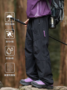 Outdoor Casual Hiking Trousers Mens Spring Autumn Summer New Style Loose Straight Leg Mens Casual Pants VUUG Brand