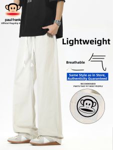 Paul Frank | Cotton Breathable Lightweight Loose Tapered Mens Casual Pants