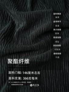 Vải Sọc Đen Nguyên Chất DIY Thủ Công Vải Áo Sơ Mi Cao Cấp Cổ Điển Vải섬유 Thấm Hút Bằng Vải Cotton Pha Trộn