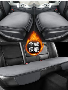 Warm Faux Fur Car Seat Cushion Three-Piece Set Single Piece Winter Vehicle Rear Seat Pad Polyester Fiber Simple Style