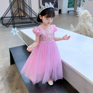 Princess Style Party Dress
