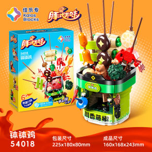 Jialezhuan Pibala Assembly Model Toy Educational Childrens Day Gift Tang-style Noodles Delightful Building Blocks for Kids