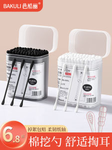 Japanese Double Ended Cotton Wwabs Disposable Spiral Earpick Adult Makeup Black Cotton Ball Cotton Rod