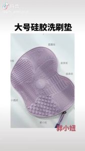 Soft Beauty Tool Scrub Pad High Quality Silicone Makeup Brushes Cleaner And Rinsing Pad