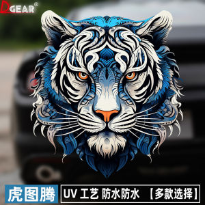 Tiger Head Car Stickers Electric Vehicle Battery Motorcycle Decoration Patch UV Transparent Pattern Full Set Body Scratch Cover