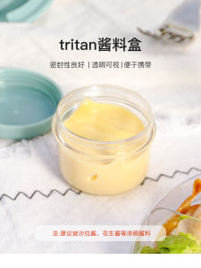 Portable Alamaid Sauce Box Tritan Dipping Sauce Container Sealed Salad Dressing Canister Takeaway Partitioned Packaging Box