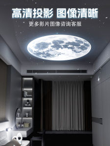 Creative Sensor Activated Bedside Lamp Romantic Atmosphere Projector Night Light Wireless Design for Bedroom Room