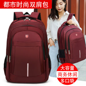 Backpack Womens Backpack Large Capacity Casual Mens Travel Fashion Trendy Computer Bag Junior High School High School Student Schoolbag