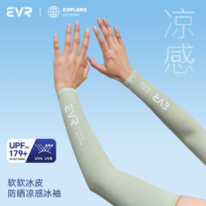 EVR Ice Silk Cycling Sleeve Covers Sun Protection Summer Ice Sleeves Womens Style Quick Dry Breathable Driving Hand Sleeve UV Protection