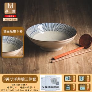 Retro Style Ceramic Bowl Japanese Style Soup Bowl Underglaze Color Pull Noodles Bowl High Aesthetic Value Home Use Bowl