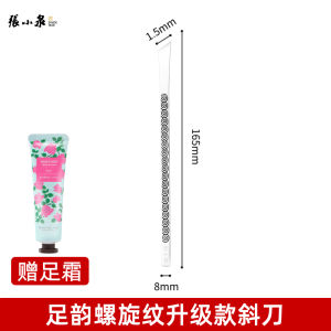 Bộ Dụng Cụ Cắt Chân Chuyên Nghiệp Zhang Xiaoquan Bộ Dụng Cụ Chăm Sóc Chân Tại Nhà Bộ Dụng Cụ Xay Chân Loại Bỏ Da Chết