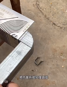 Angle Arc Marking Tool Flexible For Steel Pipe Bending