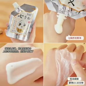 [value99]七子粉面膜膏 茯苓白芨草本蛋壳精华 撕拉式面膜源 Seven Seeds Powder Eggshell Cream Facial Mask 美白补水 亮肤 淡化细纹 抗皱 提拉修护 涂抹