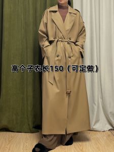 T-Sukineko Snow Tall Lengthened Version 175 Windbreaker to Ankle Super Long Length Length 150 Plus Size Fancy Super Nice