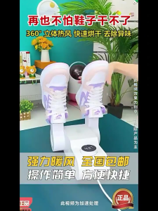 UK Folding Shoes Dryer Fast Shoes Dryer shoe dryer portable/ dryer machine shoes dehumidifier With Aroma Tablet
