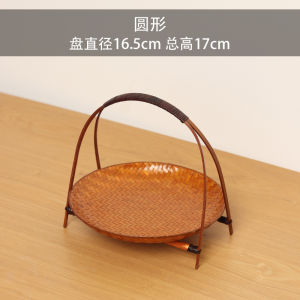 Exquisite Bamboo Fruit Basket Plate Tray Vintage Chinese Style Living Room Tea Table Home Use Front Desk Candy Tray