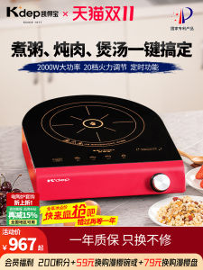 Kdep Large Power 2000W Energy Saving Electric Ceramic Stove Home Use Multi Function Kitchen Appliance Does Not Picky about Pots