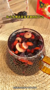 桑椹枸杞茶、人参红枣枸杞茶、熬夜茶、补肾茶、精气活血花茶、男士保健茶 Mulberry wolfberry tea ginseng red dates wolfberry tea late night tea kidney tonifying tea essence and blood activating flower tea mens health tea