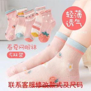 Princess Style Girls Mid-Calf Socks Breathable Mesh Thin Design Spring Autumn Cute Cartoon Baby Polyester Fiber Socks