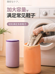 Thickened Washing Machine Shoe Bag Lazy Persons Shoe Cleaning Tool Anti-Deformation Protective Wash Bag Filter Shoe Cleaning Bag