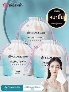 Disposable Non-Pure Cotton Thick Roll Facial Towel