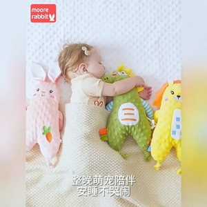 ToyVille ทารกนอนกอดหมอน ตุ๊กตากันสะดุ้ง ตุ๊กตาผ้ากัด ช่วยนอนหลับ ของเล่นเด็ก ตุ๊กตาผ้ากอดพร้อมยางกัด