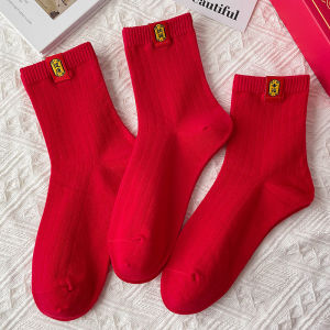 Red Cotton Mid-Calf Socks for Men And Women Snake Year New Year Couple Socks Wealth Attracting Snake Pattern Home Comfortable