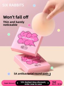 Invisible Anti-Light Silicone Nipple Covers 5A Antibacterial Wedding Dress Seamless Strapless Nipple Covers Six Rabbits