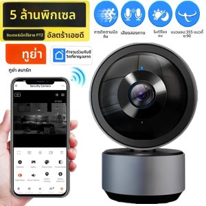 Tuya WiFi HD Baby Monitor กล้อง IP 5MP Night Vision 2-Way Audio การติดตามอัตโนมัติการเฝ้าระวังวิดีโอกล้อง Cloud Smart Home มา