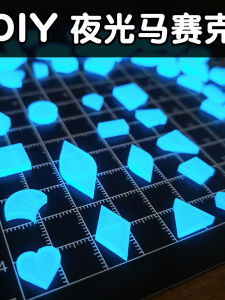 Vật Liệu Thủ Công DIY Mosaik Acrylic Đèn Ngủ Màu Sắc Khóa Học Nghệ Thuật Tấm Lót Cốc Tượng Candelabrum Trang Sức Trẻ Em