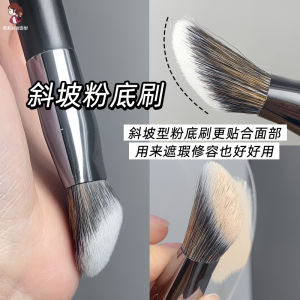 Slope Foundation Brush Blush Highlighter Concealer Makeup Artist Multi-Function Cheekbone Shading Long Handle Beauty Tool