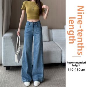 ZIYAN | Retro Flared Jeans Small Size