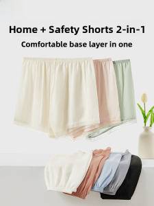 Miiow | Ice Silk Safety Pants Womens Summer Thin Loose Home Short Pants Invisible Bottoming Trousers No Roll Up Casual Shorts