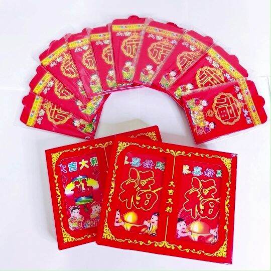 100pcs/Box 2024 Lucky Chinese Red Angpao Red Pocket Money Envelope ...