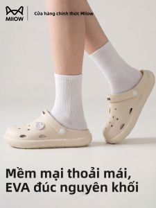 MiiOW | Breathable Soft Bottom Anti-slip Summer Clogs Slippers