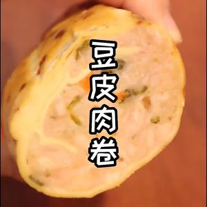 Bean Skin Chicken Rolls 180g Spicy Snacks Breakfast Food Net Red Snacks Meal Replacement Instant Snacks